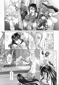 [Takaoka Motofumi] RAPIERE