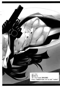 (C76) [Luck GEAR (Sakura Ryuuken)] Luck GEAR THE COPY 5