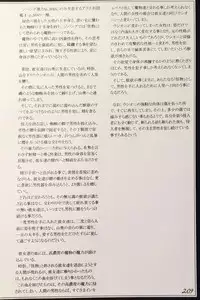 (C90) [Kurobinega (Kenkou Cross)] Mamono Musume Zukan II ~Monster Girl Encyclopedia II~