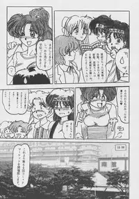 (C44) [Parupunte (Fukada Takushi)] F Spe 20 (Various)