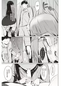 COMIC Kairakuten 2017-07 [Digital]