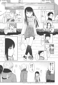 [Higashiyama Show] Nymphodelic