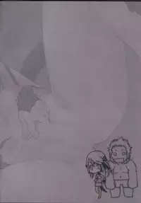 (C88) [Takebouzu (Takepen)] Au ra so Sexy (Final Fantasy XIV)