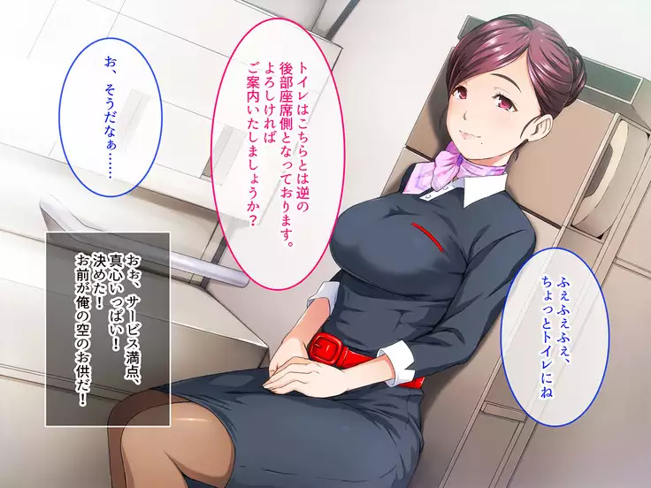 BitchCoin ~Sore wa Sekai o Kaeru Atarashii Tsuuka Kijun~