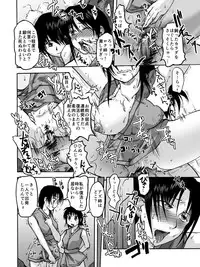 [Kyodai Kidou Yousai Kyoushuu (Kamio 96)] Iroiro Sousou 1DL [Digital]