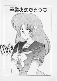 [Matsunami Yuuki] Panic Paradise