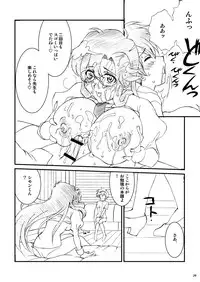 [Ananomiya Haruka]「オレたちシーリん族」・「まいどオブリガート」・「INCOMPLETE」3誌セット