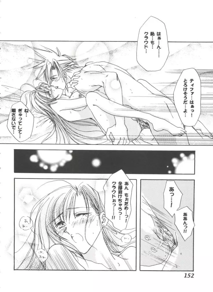 Girl's Parade 2000 3