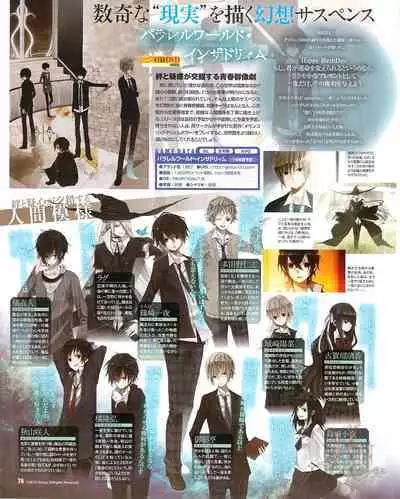 Cool-B Vol.54 2014-03