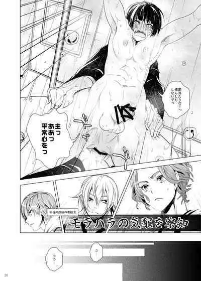 Miyabi na 306-goushitsu