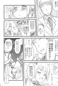 (C87) [Shin Hirijidou Honpo (Hijiri Tsukasa)] Icha Love! (THE IDOLM@STER CINDERELLA GIRLS)