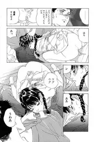 [Hazuki Kaoru] Shuuchi no Jikan - Time of shame