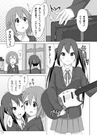 [Koterabyte (Kotera)] YUI × AZUSA (K-ON!) [Digital]