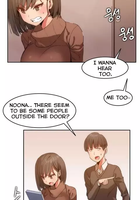 Hari Dormitory Ch.0-15