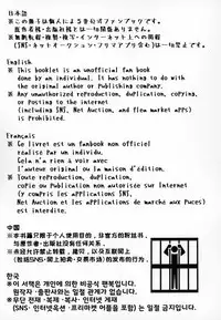 (C95) [Waage (shift)] Sakunyuu Kissaten 1 (THE IDOLM@STER CINDERELLA GIRLS)