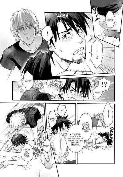 Osuki ni Douzo | Do as you please