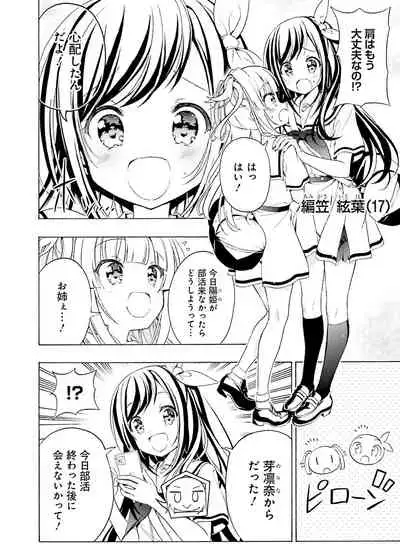 Dengeki Moeoh 2021-06