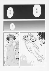 (C68) [Nikonikomachi] Oningyou (Rozen Maiden)