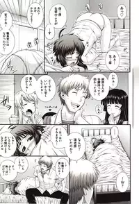 [Akiyama Kenta] E~Ken!!