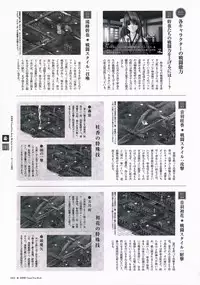 [Studio e.go!]Natsukagura Visual FanBook