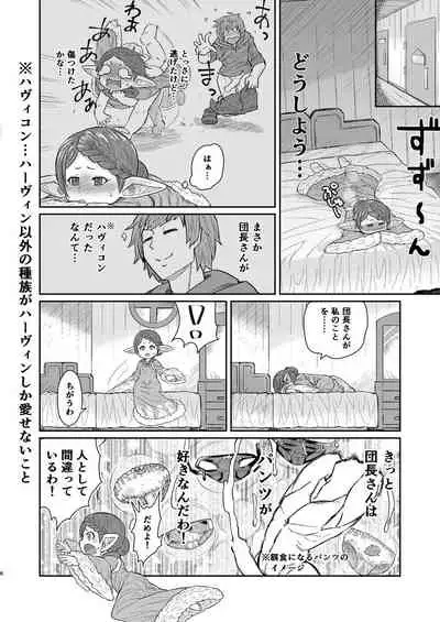 Sensei ga Shasei o Tetsudatte kureru Hon