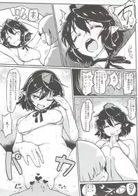 (Reitaisai 14) [Takeya (Taketora Suzume)] Aya Saimin Tokushuu (Touhou Project)