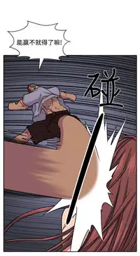 trap 圈套 ch.14-19 [chinese]