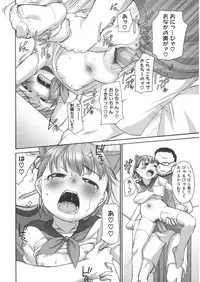 [Anthology] LQ -Little Queen- Vol. 22 [Digital]