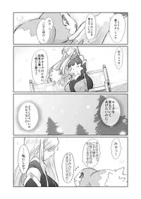 [P&P] Tear Kiss. (Tales of the Abyss)