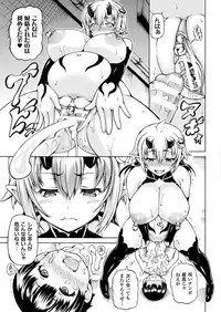 COMIC Unreal 2017-08 Vol. 68 [Digital]