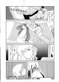 [Youkihi] Naikou Eros 1