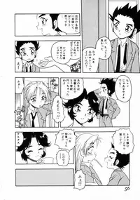 [Shinozaki Rei] Blue Heaven 2