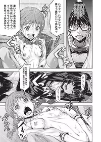 [Kagura Moromi] HALF BOX