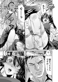 COMIC Magnum Vol. 67