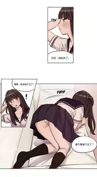 [Ramjak] Atonement Camp Ch.0-46 (Chinese)