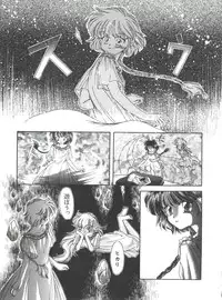 [Anthology] Naru Hina Plus 5 (Various)