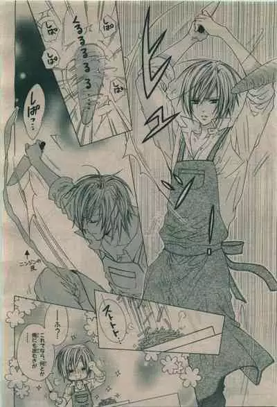 BE・BOY GOLD 2010-02