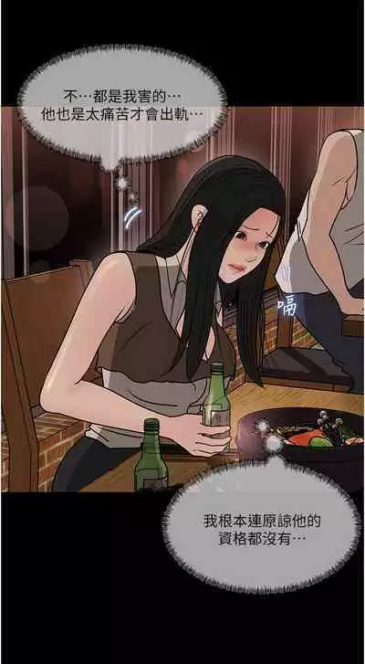 深入小姨子 44-50