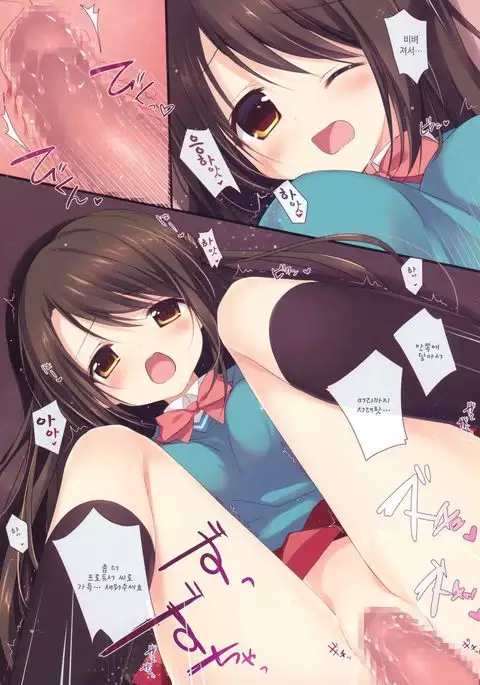 Onegai My Producer | 부탁해 My 프로듀서