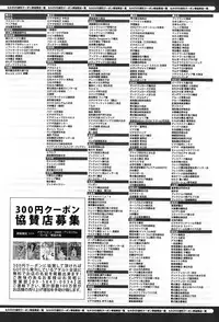 COMIC Anthurium 021 2015-01