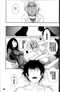 [Harazaki Takuma] Miko no Iru Machi [Chinese]