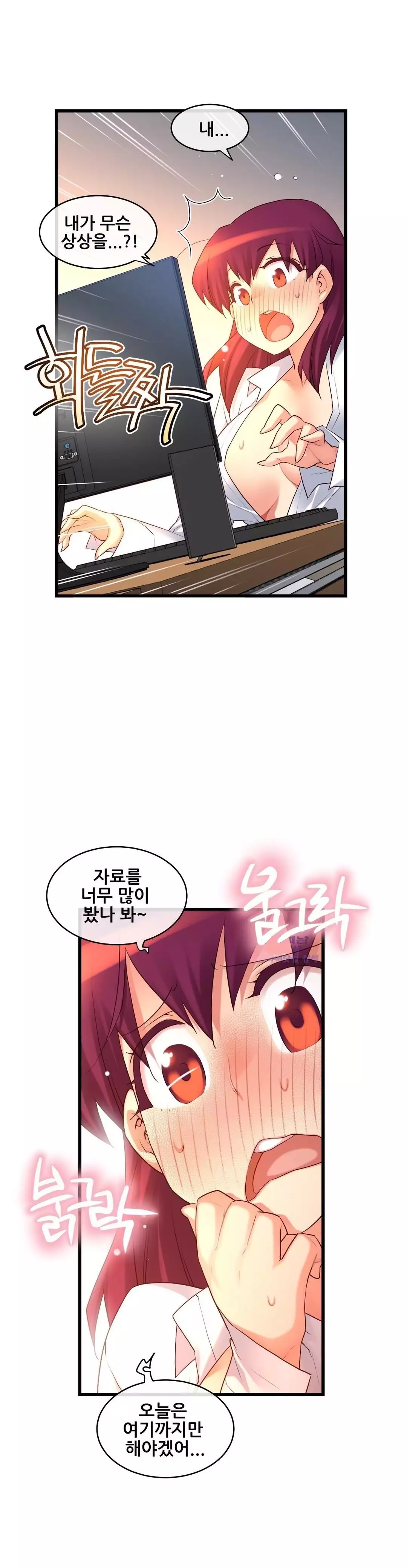 Master in My Dreams Ch.90-118