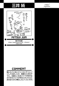 [Anthology] Shounen Ai no Bigaku EX - Josou Shounen -