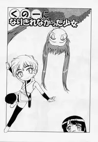 [Wanyanaguda] Nichiyoubi wa Oniichan Youbi