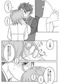 [Buri Daikon (Yoshimoto Ayumu)] Koufuku no hanataba o (Fate/Grand Order) [Digital]