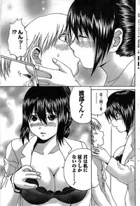 Doki! Special 2007-12