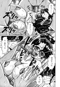 [Wataru Watanabe] Minako Sensei no Shotaiken