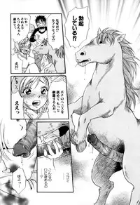 [Anthology] Kemono For Essential 7