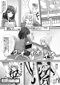 [I-Raf-you (Various)] Microne Magazine Vol. 33 [Digital]