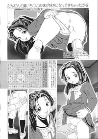 (C65) [Sakusakusakuchan (Yoroshiku Tarou)] Saku-chan Kurabu Vol.03 (Various)